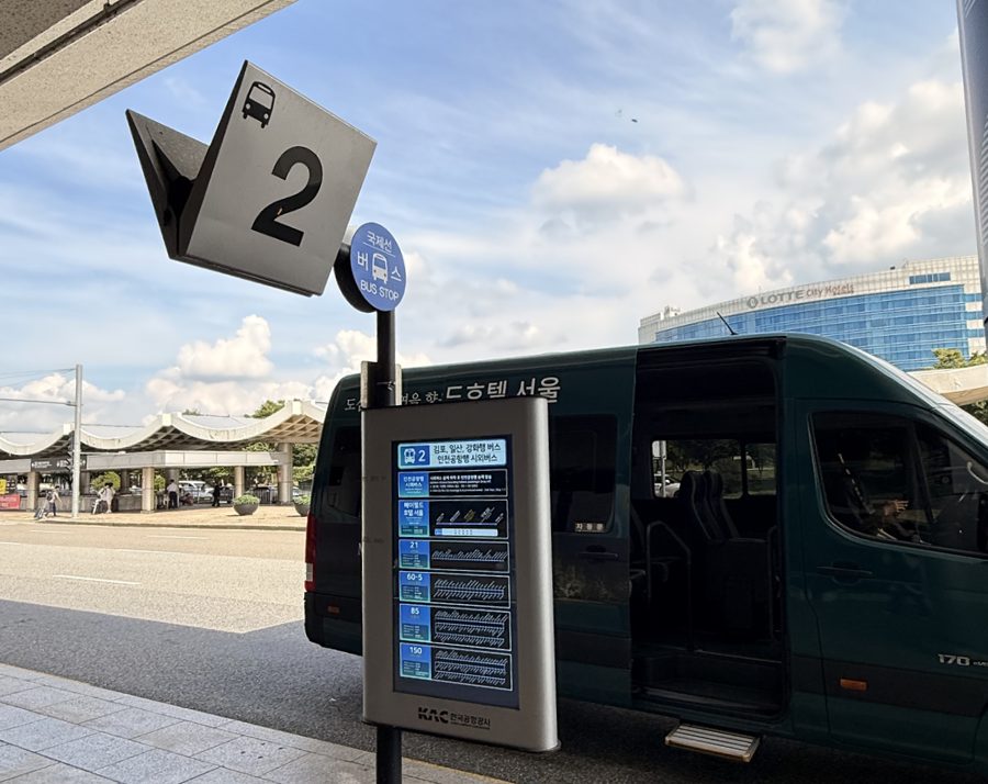 김포공항 국제선 셔틀버스 승차장